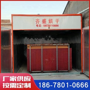 紙管、紙箱烘干設備